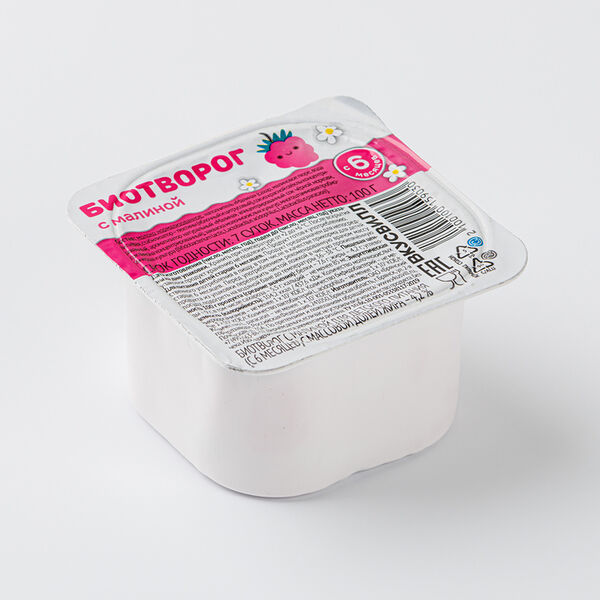 Биотворог детский с малиной 4,2%