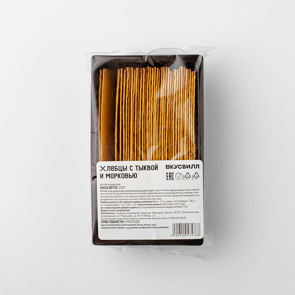 Хлебцы с тыквой и морковью