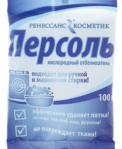 Отбеливатель Персоль порошок 100 г