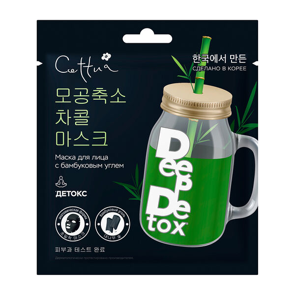 Маска для лица Cettua SuperPower с бамбуковым углем, 22 мл
