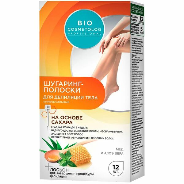 Шугаринг-полоски для депиляции тела Bio Cosmetolog Professional 12шт + лосьон для завершения процедуры депиляции 5мл