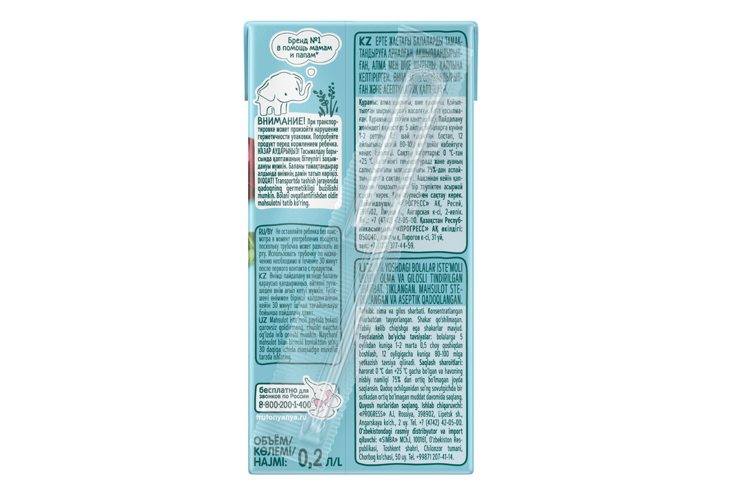 

Сок детский ФрутоНяня яблоко-вишня осветленный, 200 мл