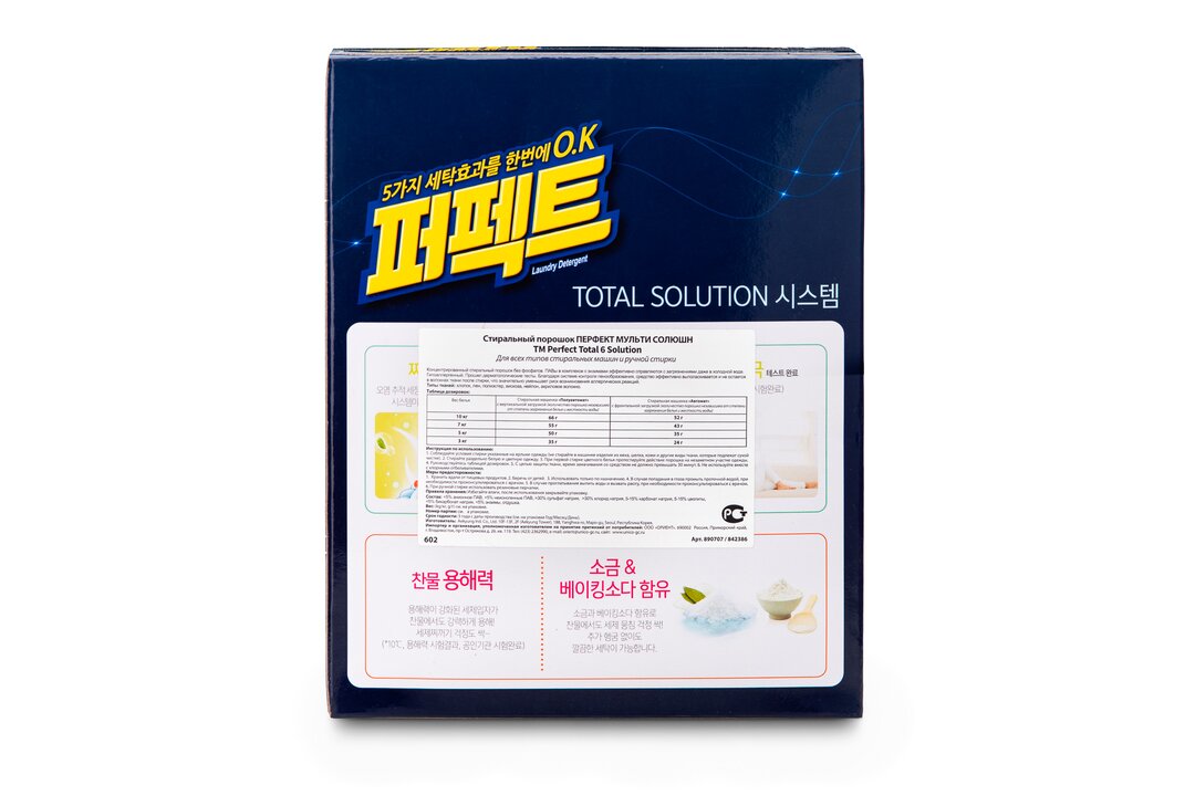 

Стиральный порошок концентрированный Perfect Multi Solution 1 кг