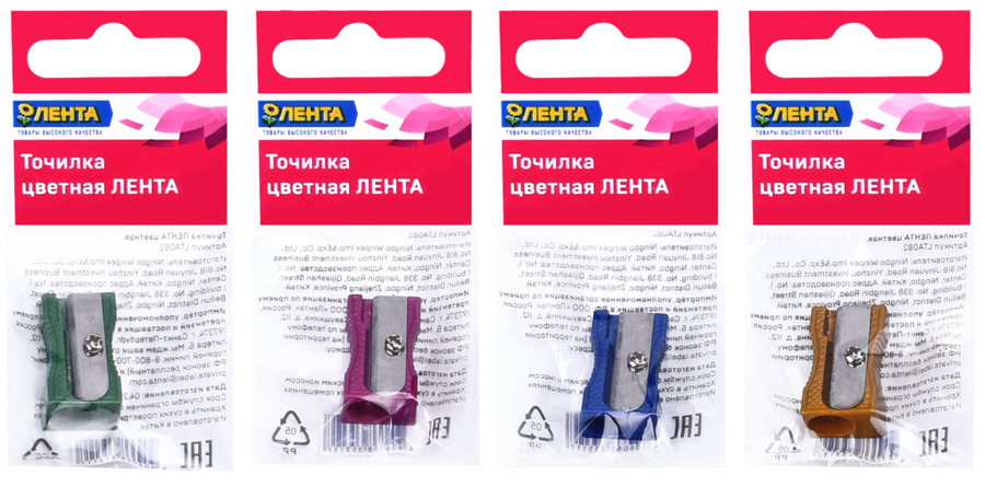 

Точилка ЛЕНТА цветная
