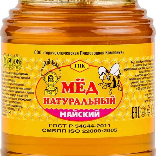 Мёд Майский ГПК натуральный