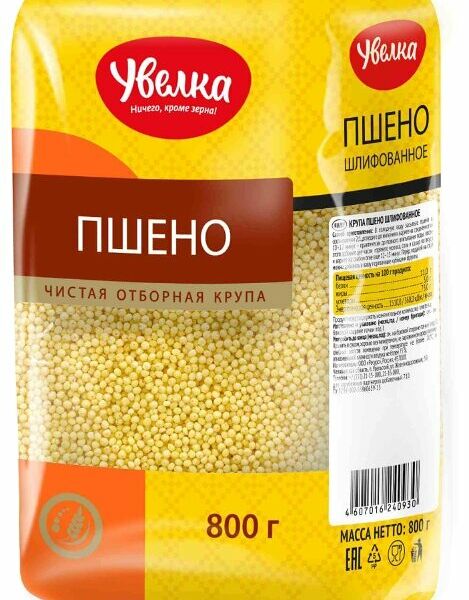 Пшено Увелка шлифованное