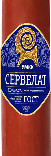 Колбаса копчено-вареная УМКК Сервелат, ГОСТ