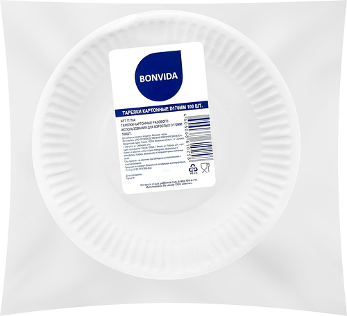 Тарелка одноразовая BONVIDA картон d=17cм, 100шт.