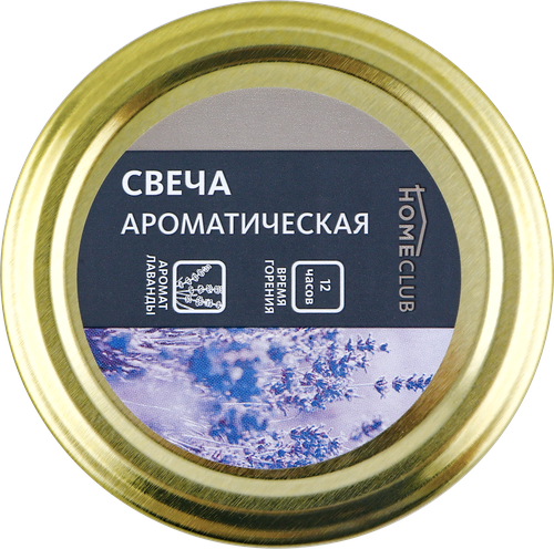 

Свеча ароматическая HOMECLUB Ваниль, в банке, с крышкой