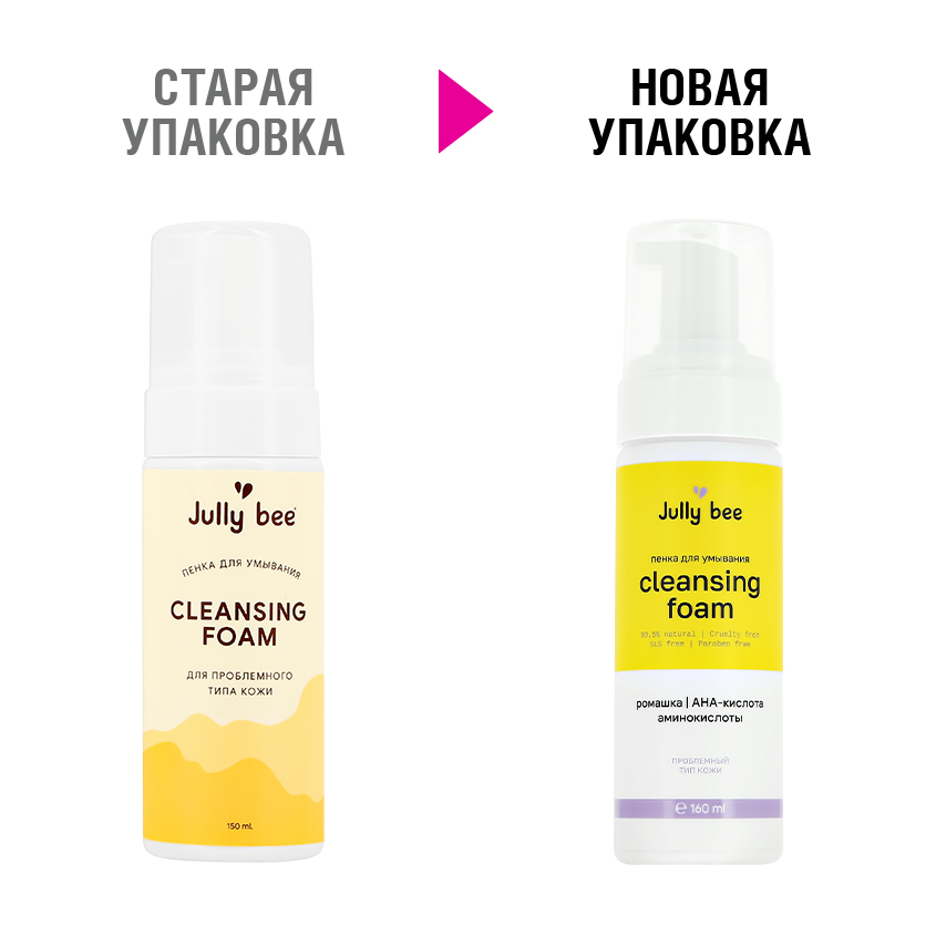 

Пенка для умывания Jully Bee для проблемного типа кожи 160 мл
