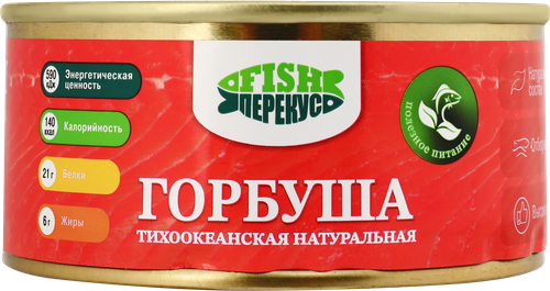 

Горбуша Fish-перекус натуральная 160 г