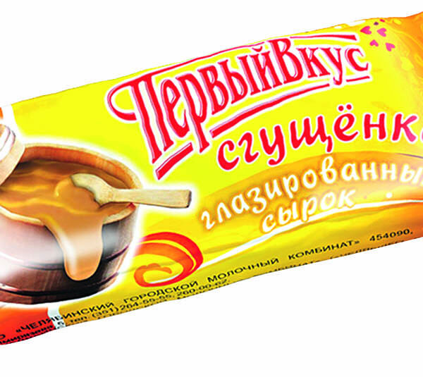Сырок глазированный Первый вкус со сгущённым молоком 18%