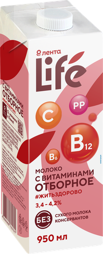 

Молоко Лента Life ультрапастеризованное Отборное с витаминами цельное 3.4-4.2% без змж, 950 мл