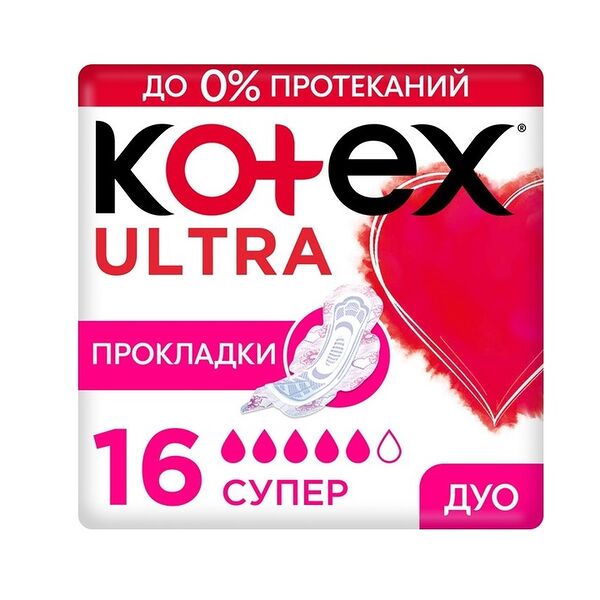 Kotex Прокладки гигиенические Ultra Супер сетчатые 16 шт