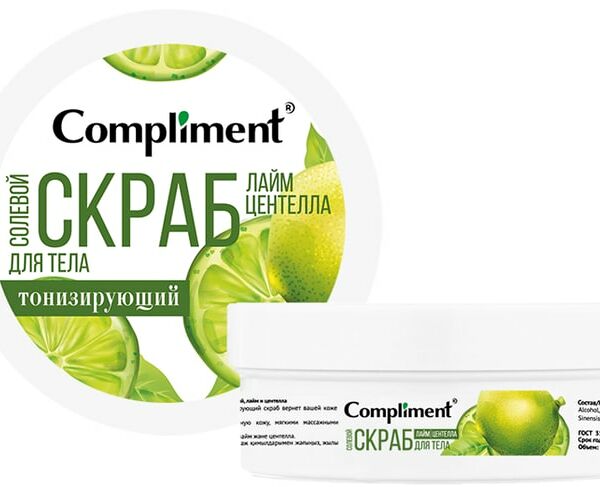 Скраб для тела Compliment Лайм и центелла 200мл