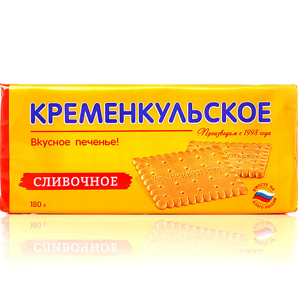 Печенье Кременкульское затяжное сливочное