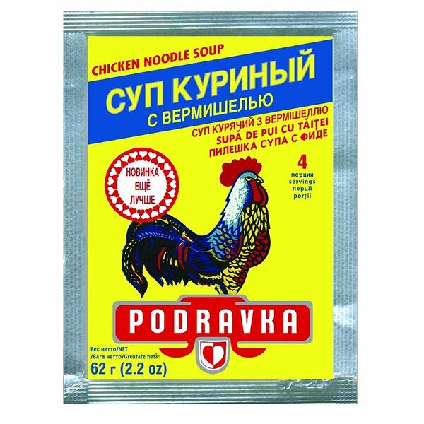Суп Podravka куриный с вермишелью, 62 г