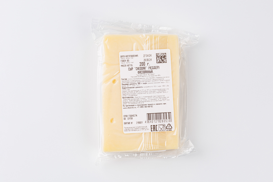 

Сыр Чеддер, 200 г