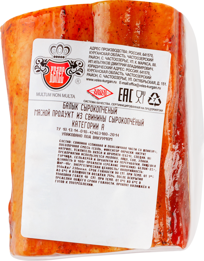 

Балык ВЕЛЕС сырокопченый деликатес из мяса свинины