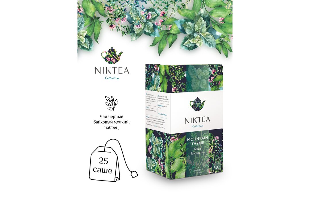 

Чай черный Niktea Горный Чабрец пакетированный 25 пакетиков 50 г