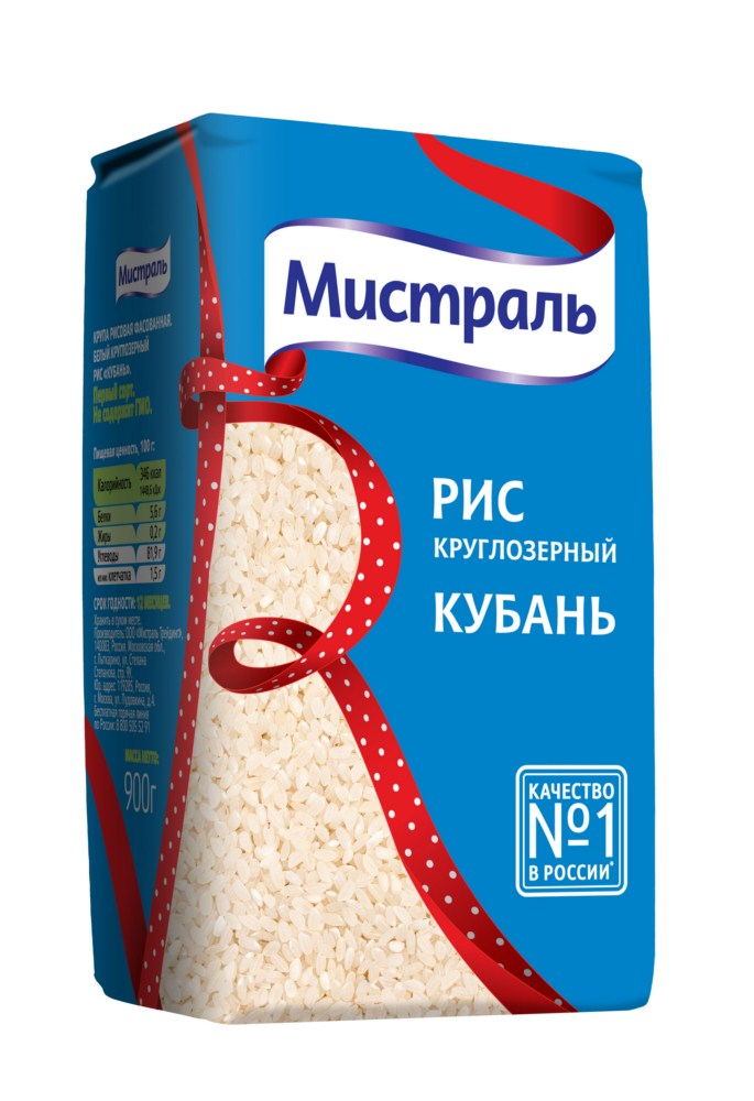 

Рис Кубань Мистраль 900 г