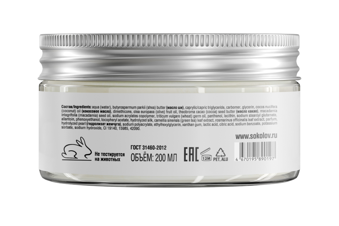 

Крем-масло для тела Sokolov Питательное 200 мл