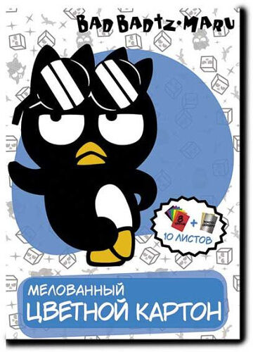 Картон цветной Centrum мелованный, 10 листов, 10 цветов