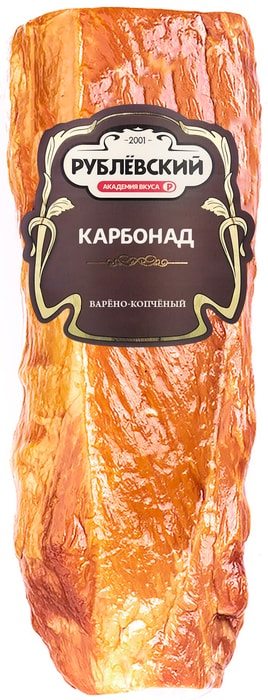 

Карбонад Рублевский варено-копченый вес