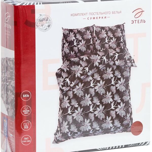 Комплект постельного белья Этель Сумерки хлопок бязь 1.5-спальный