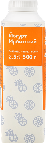 

Йогурт Ирбитский Апельсин-ананас 2.5% 500 г