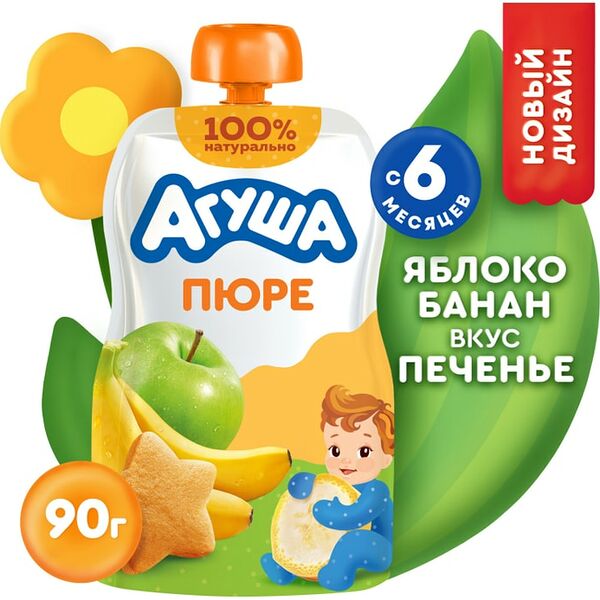 Пюре Агуша Яблоко-банан-печенье 90г