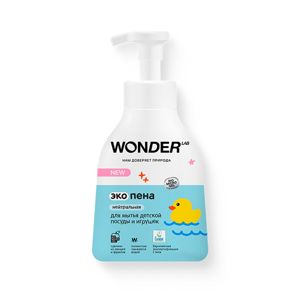 Экопена Wonder Lab для мытья детской посуды и игрушек, нейтральная 450 мл