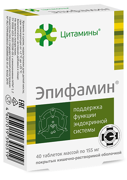 Эпифамин таблетки 40 шт 
