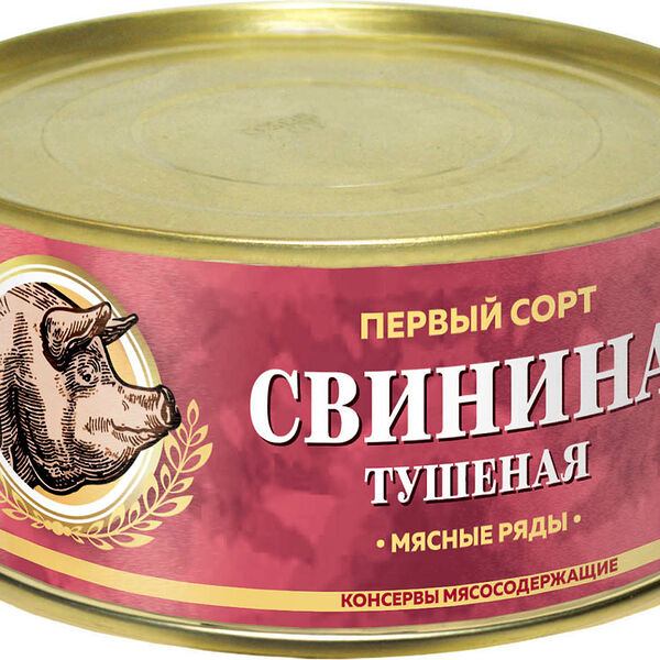Свинина тушеная Мясные ряды 325 г