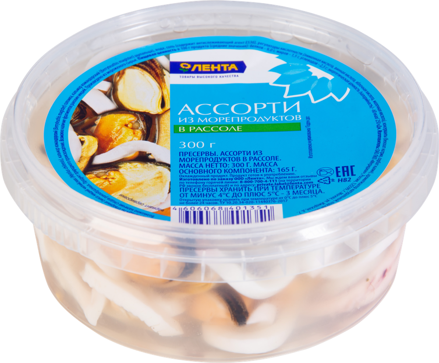 

Ассорти из морепродуктов Лента в рассоле 300 г