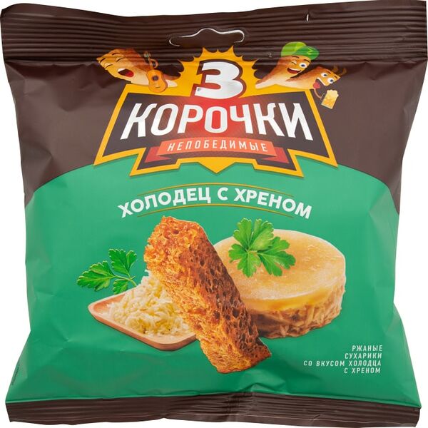 Сухарики Три корочки Холодец с хреном 100г