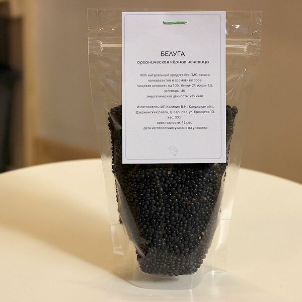 Органическая чечевица Белуга