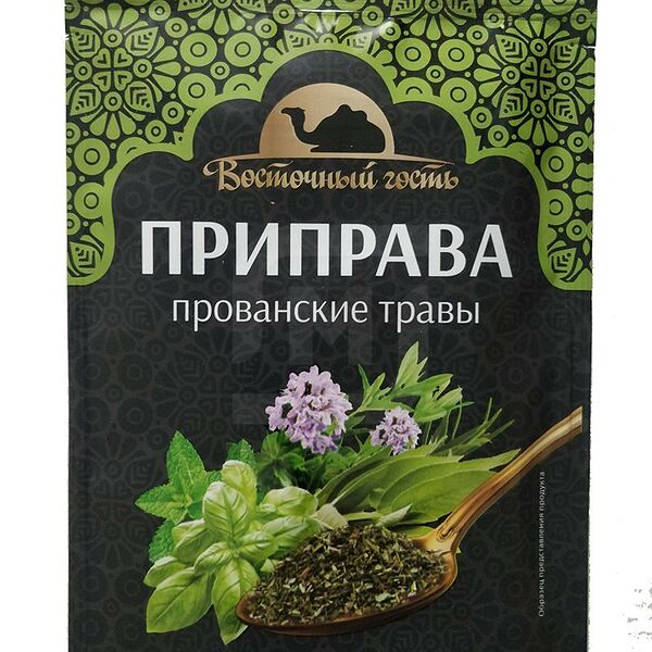 Приправа Восточный гость Прованские травы