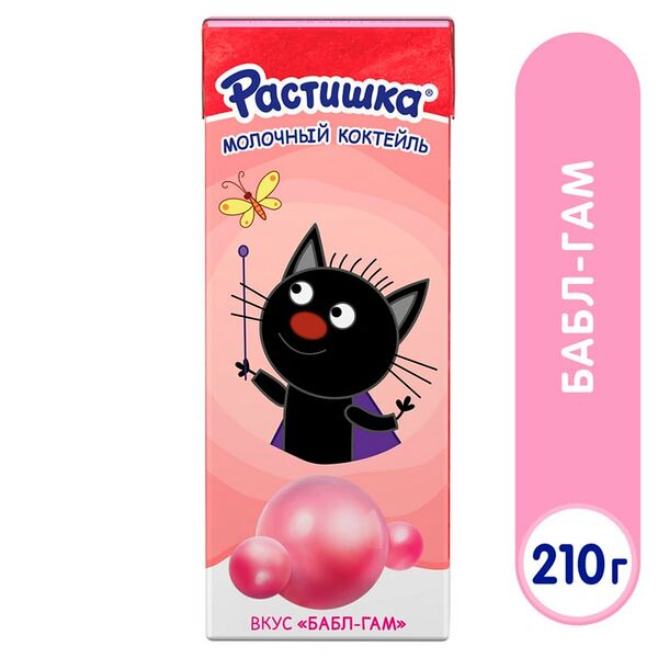 Коктейль молочный Растишка Бабл-Гам 2% 210г