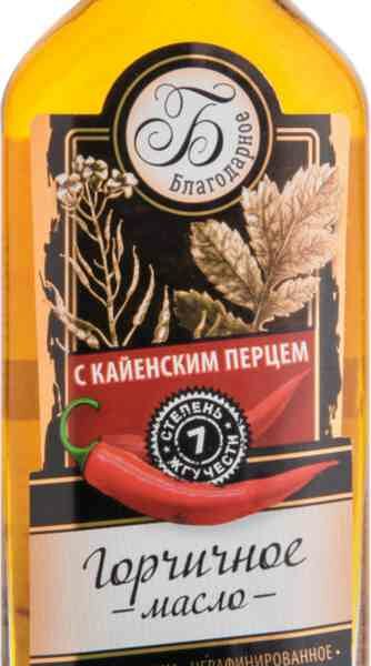 Масло горчичное Благодарное нерафинированное с кайенским перцем