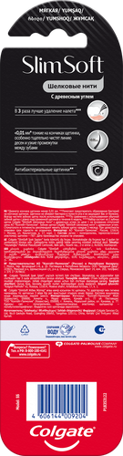 

Зубная щетка Colgate Шелковые нити с древесным углем мягкая цвет в ассортименте 2 шт.
