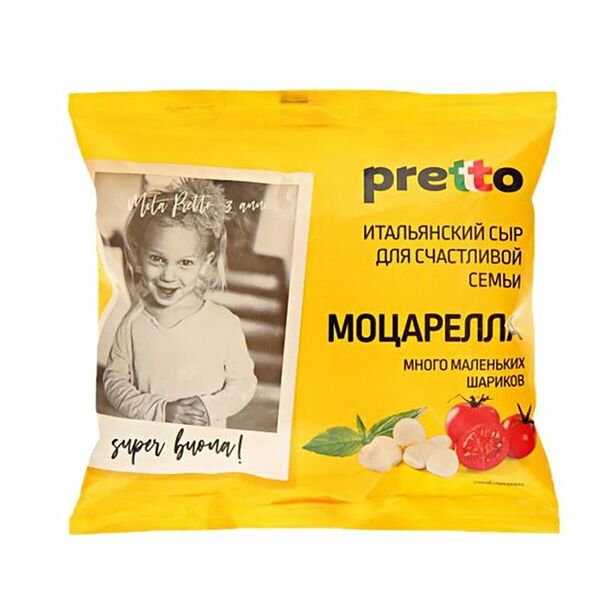 Сыр моцарелла Pretto Ciliegine 45% 100 г
