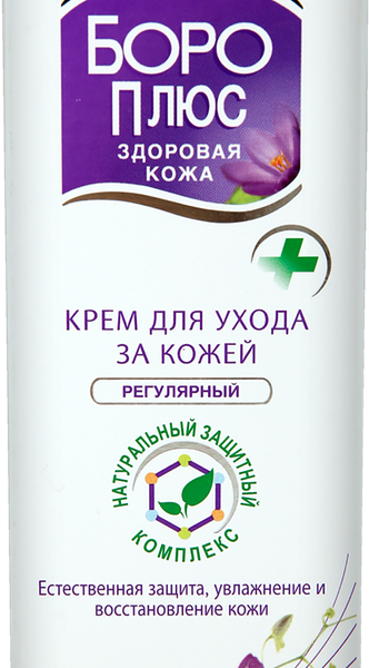Боро плюс регулярный крем увлажнение и восстановление