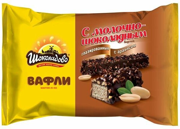 Вафли Шоколадово глазированные с арахисом