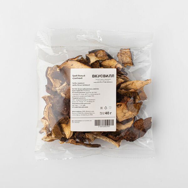 Гриб белый сушёный