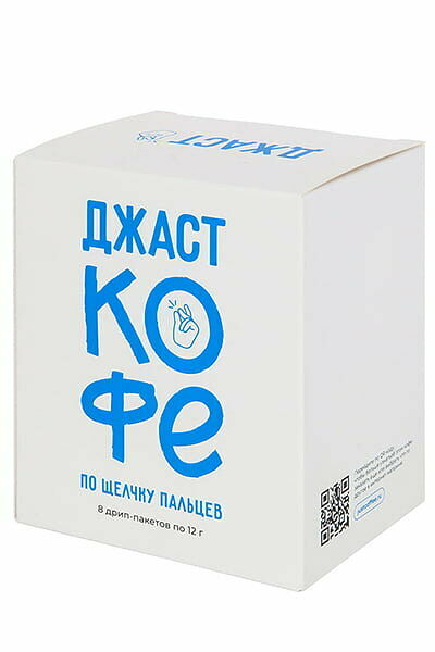 Кофе в Дрип Пакетиках набор Mix 8 шт.