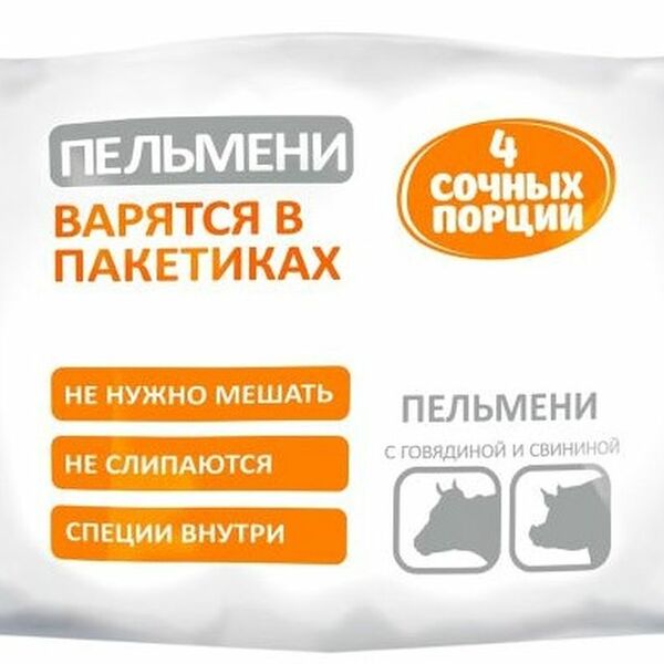 Пельмени 4 Сочных порции Домашние, 800 г