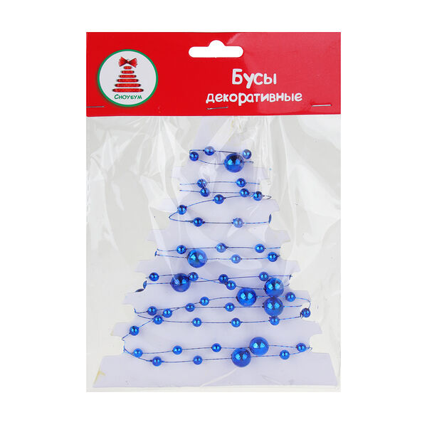 Бусы декоративные Сноубум шары разных диаметров, пластик, синий, 200 см