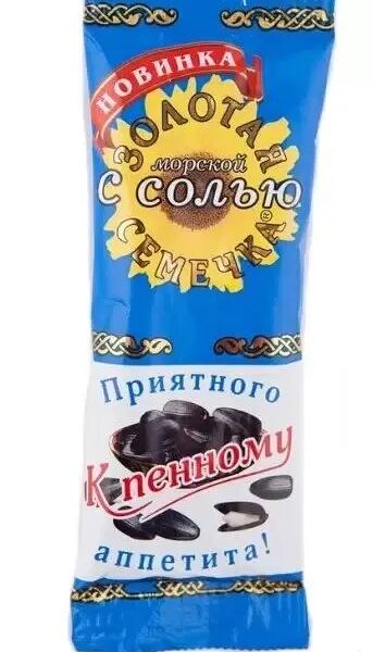 Семечки Золотая Семечка с солью, 75 г