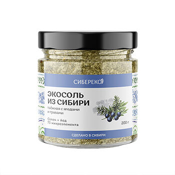 Соль Сибереко с ягодами и травами